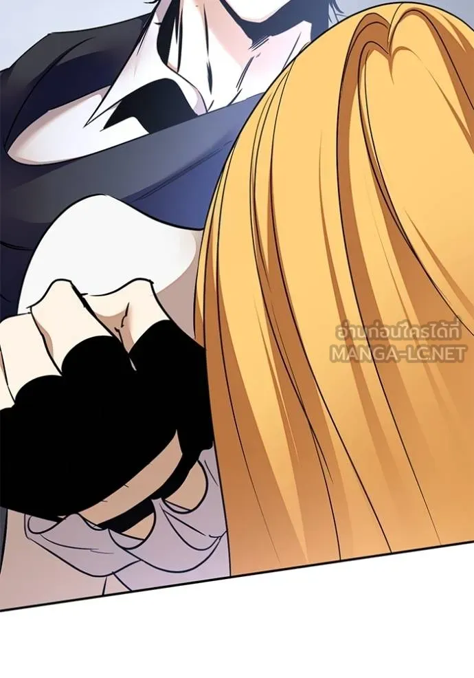 Return to Player ตอนที่ 181 รูปที่ 32