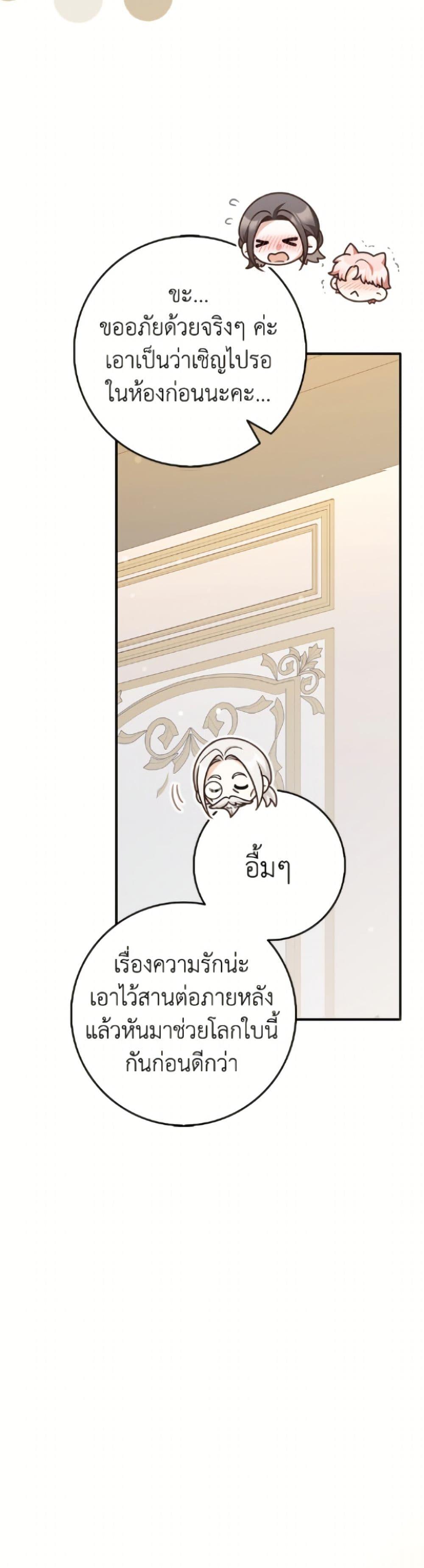 Manga-lc-com อ่านมังงะ อ่านการ์ตูน ออนไลน์ ฟรี Friends Shouldn’t Act This Way ตอนที่ 1 2 3 4 5 6 7 8 9 10 11 12 13 14 ฟรี ไม่มีโฆษณา Manga-lc - อ่าน มังงะ อ่าน การ์ตูน ออนไลน์ อ่านมังงะ ฟรี