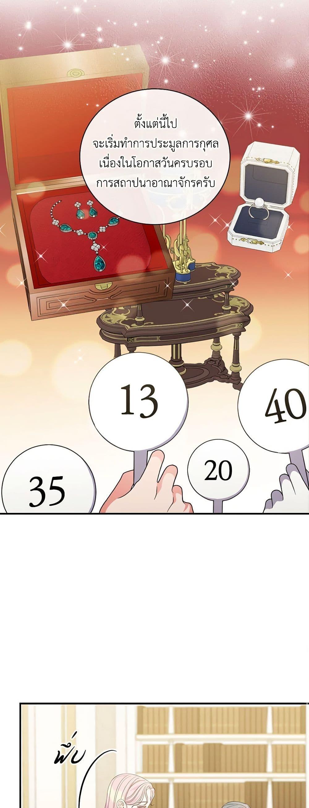 Manga-lc-com อ่านมังงะ อ่านการ์ตูน ออนไลน์ ฟรี Duchess in the Glass House ตอนที่ 1 2 3 4 5 6 7 8 9 10 11 12 13 14 ฟรี ไม่มีโฆษณา Manga-lc - อ่าน มังงะ อ่าน การ์ตูน ออนไลน์ อ่านมังงะ ฟรี