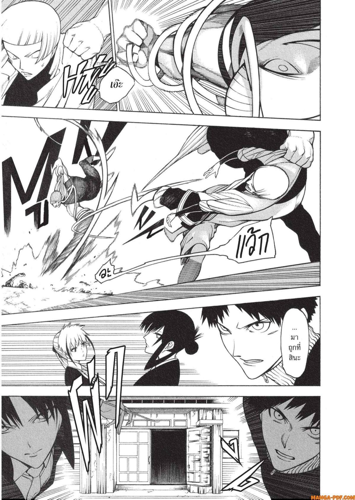 Manga-lc-com อ่านมังงะ อ่านการ์ตูน ออนไลน์ ฟรี Mononogatari มหาเนตรผู้พิทักษ์ ตอนที่ 1 2 3 4 5 6 7 8 9 10 11 12 13 14 ฟรี ไม่มีโฆษณา Manga-lc - อ่าน มังงะ อ่าน การ์ตูน ออนไลน์ อ่านมังงะ ฟรี