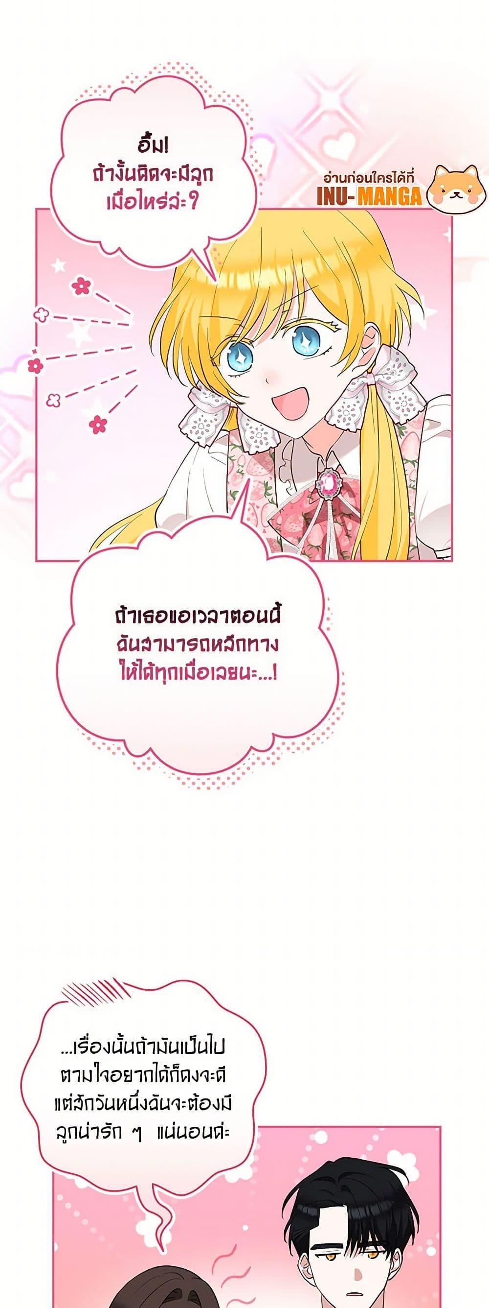 Manga-lc-com อ่านมังงะ อ่านการ์ตูน ออนไลน์ ฟรี Two Names of Night ตอนที่ 1 2 3 4 5 6 7 8 9 10 11 12 13 14 ฟรี ไม่มีโฆษณา Manga-lc - อ่าน มังงะ อ่าน การ์ตูน ออนไลน์ อ่านมังงะ ฟรี