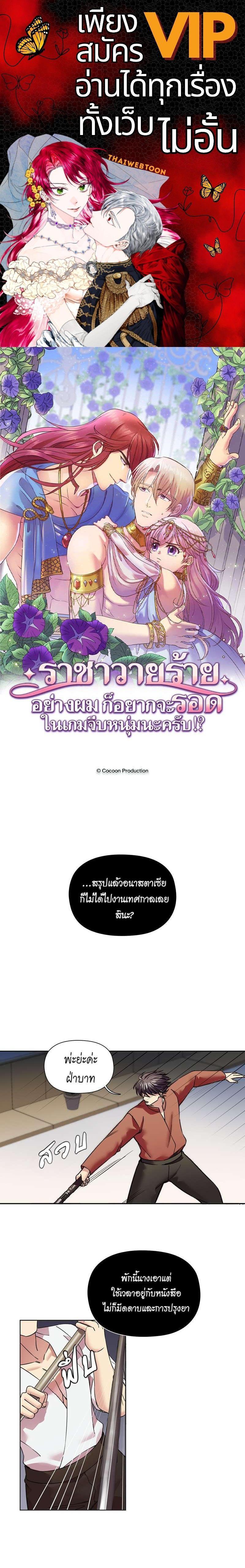 Manga-lc-com อ่านมังงะ อ่านการ์ตูน ออนไลน์ ฟรี I was Reborn as the Villainess’ Father and I Need XXX to Survive! ตอนที่ 1 2 3 4 5 6 7 8 9 10 11 12 13 14 ฟรี ไม่มีโฆษณา Manga-lc - อ่าน มังงะ อ่าน การ์ตูน ออนไลน์ อ่านมังงะ ฟรี