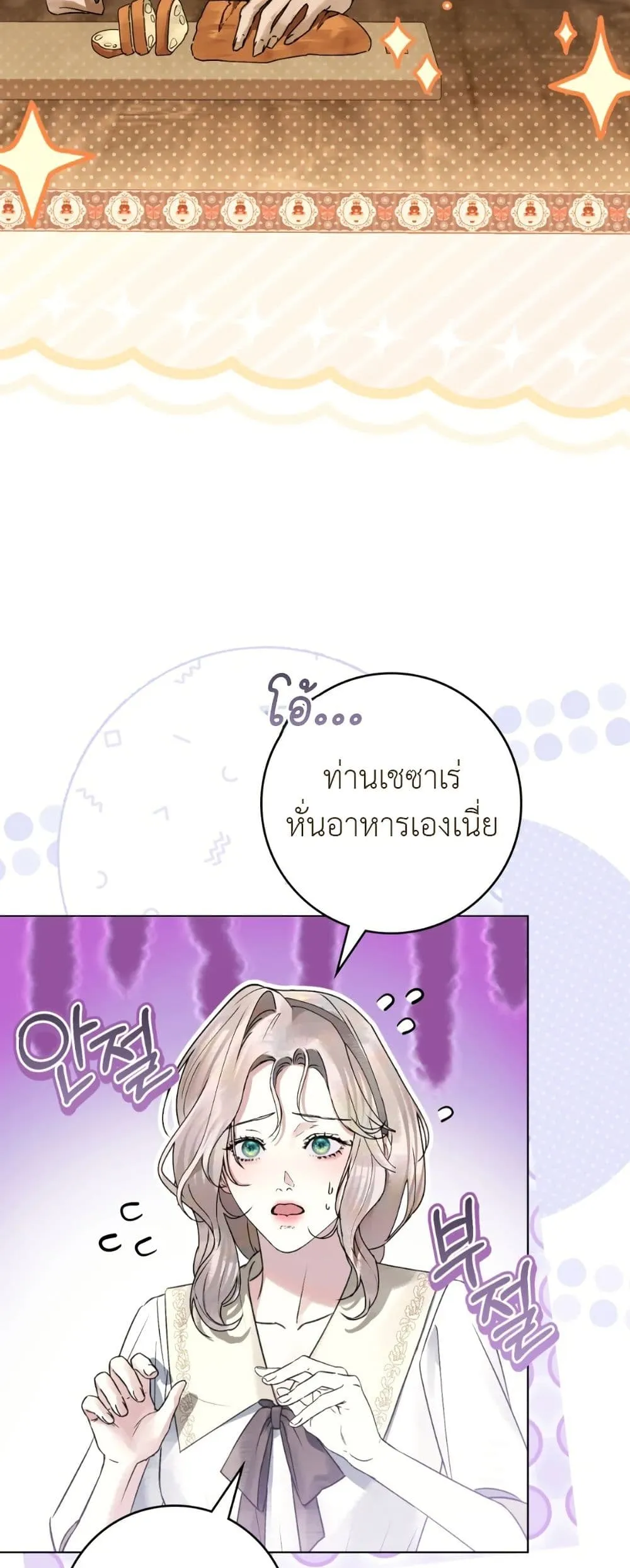 Manga-lc-com อ่านมังงะ อ่านการ์ตูน ออนไลน์ ฟรี A Wicked Husband ตอนที่ 1 2 3 4 5 6 7 8 9 10 11 12 13 14 ฟรี ไม่มีโฆษณา Manga-lc - อ่าน มังงะ อ่าน การ์ตูน ออนไลน์ อ่านมังงะ ฟรี