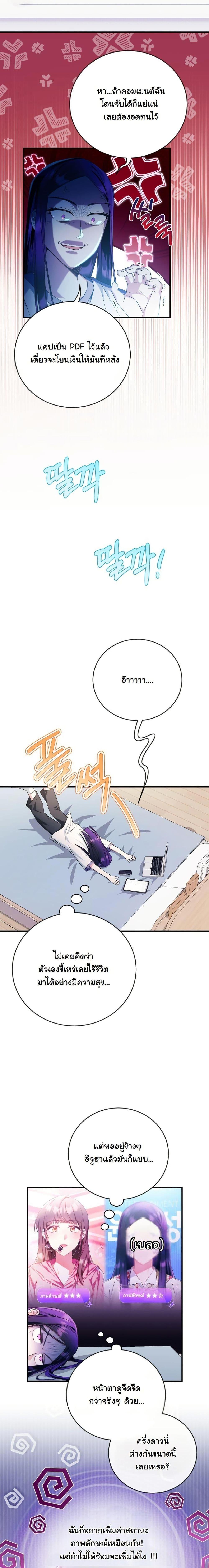 Manga-lc-com อ่านมังงะ อ่านการ์ตูน ออนไลน์ ฟรี I Tried to Debut My Kid, But Ended Up Debuting Myself ตอนที่ 1 2 3 4 5 6 7 8 9 10 11 12 13 14 ฟรี ไม่มีโฆษณา Manga-lc - อ่าน มังงะ อ่าน การ์ตูน ออนไลน์ อ่านมังงะ ฟรี