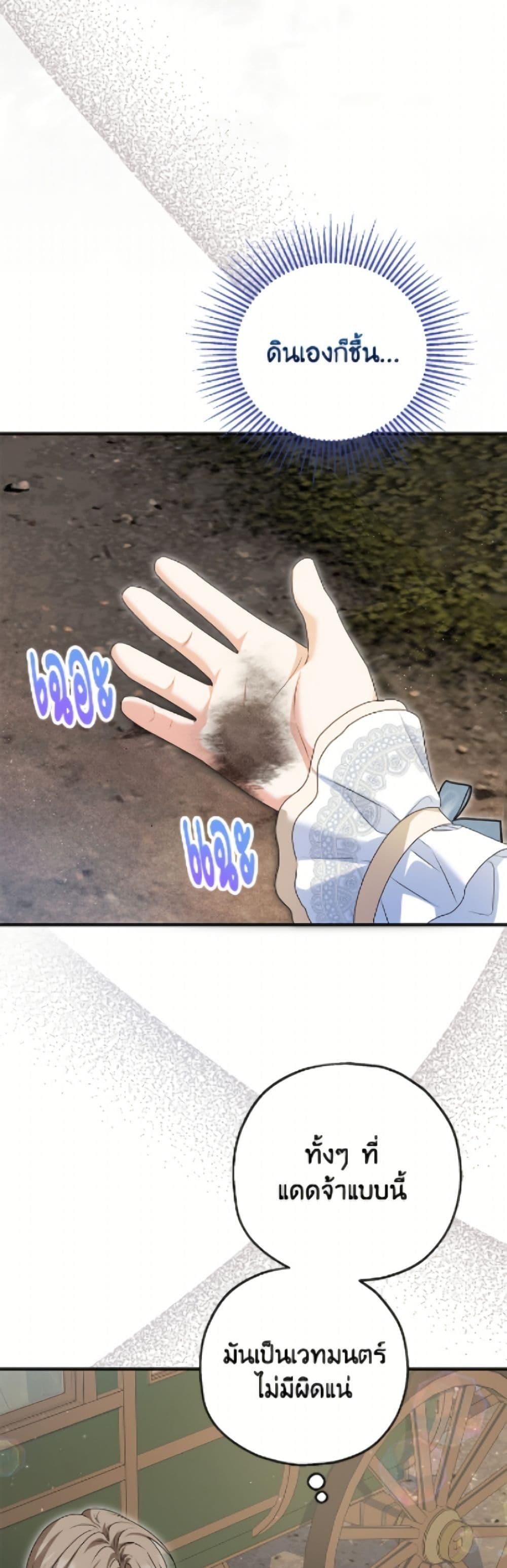 Manga-lc-com อ่านมังงะ อ่านการ์ตูน ออนไลน์ ฟรี The Adopted Daughter-in-law Wants To Leave ตอนที่ 1 2 3 4 5 6 7 8 9 10 11 12 13 14 ฟรี ไม่มีโฆษณา Manga-lc - อ่าน มังงะ อ่าน การ์ตูน ออนไลน์ อ่านมังงะ ฟรี