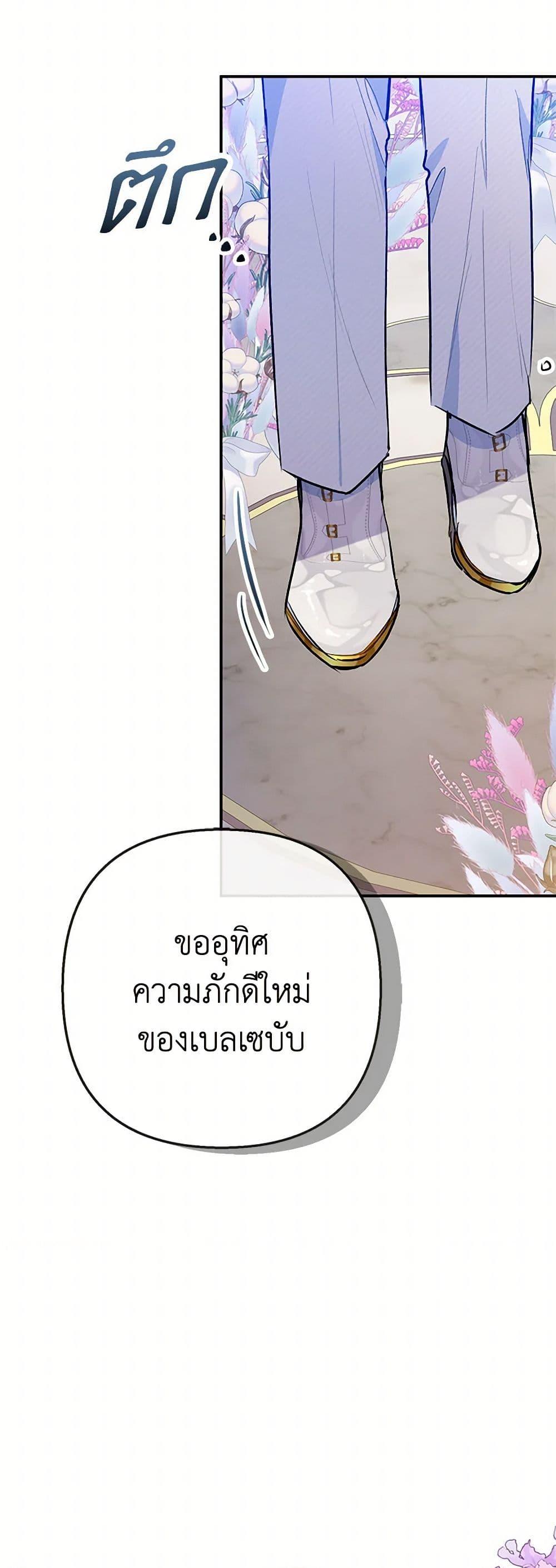 Manga-lc-com อ่านมังงะ อ่านการ์ตูน ออนไลน์ ฟรี I Am A Daughter Loved By The Devil ตอนที่ 1 2 3 4 5 6 7 8 9 10 11 12 13 14 ฟรี ไม่มีโฆษณา Manga-lc - อ่าน มังงะ อ่าน การ์ตูน ออนไลน์ อ่านมังงะ ฟรี