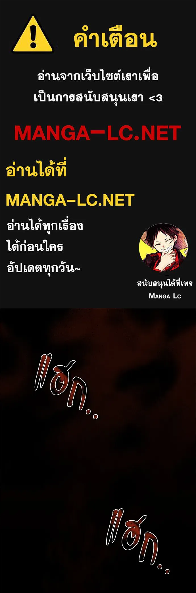 ข้าเนี่ยนะเป็นพระสนม ตอนที่ 1 ข้าเนี่ยนะเป็นพระสนม รูปที่ 1
