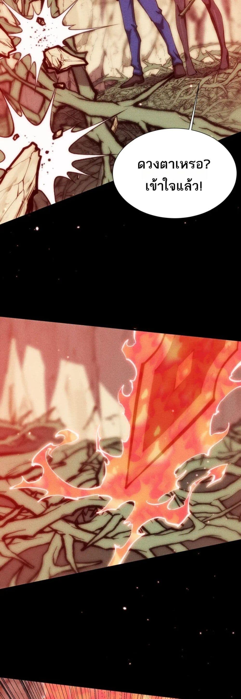 Manga-lc-com อ่านมังงะ อ่านการ์ตูน ออนไลน์ ฟรี The End of the World The Emperor Banner Invites All Female ตอนที่ 1 2 3 4 5 6 7 8 9 10 11 12 13 14 ฟรี ไม่มีโฆษณา Manga-lc - อ่าน มังงะ อ่าน การ์ตูน ออนไลน์ อ่านมังงะ ฟรี