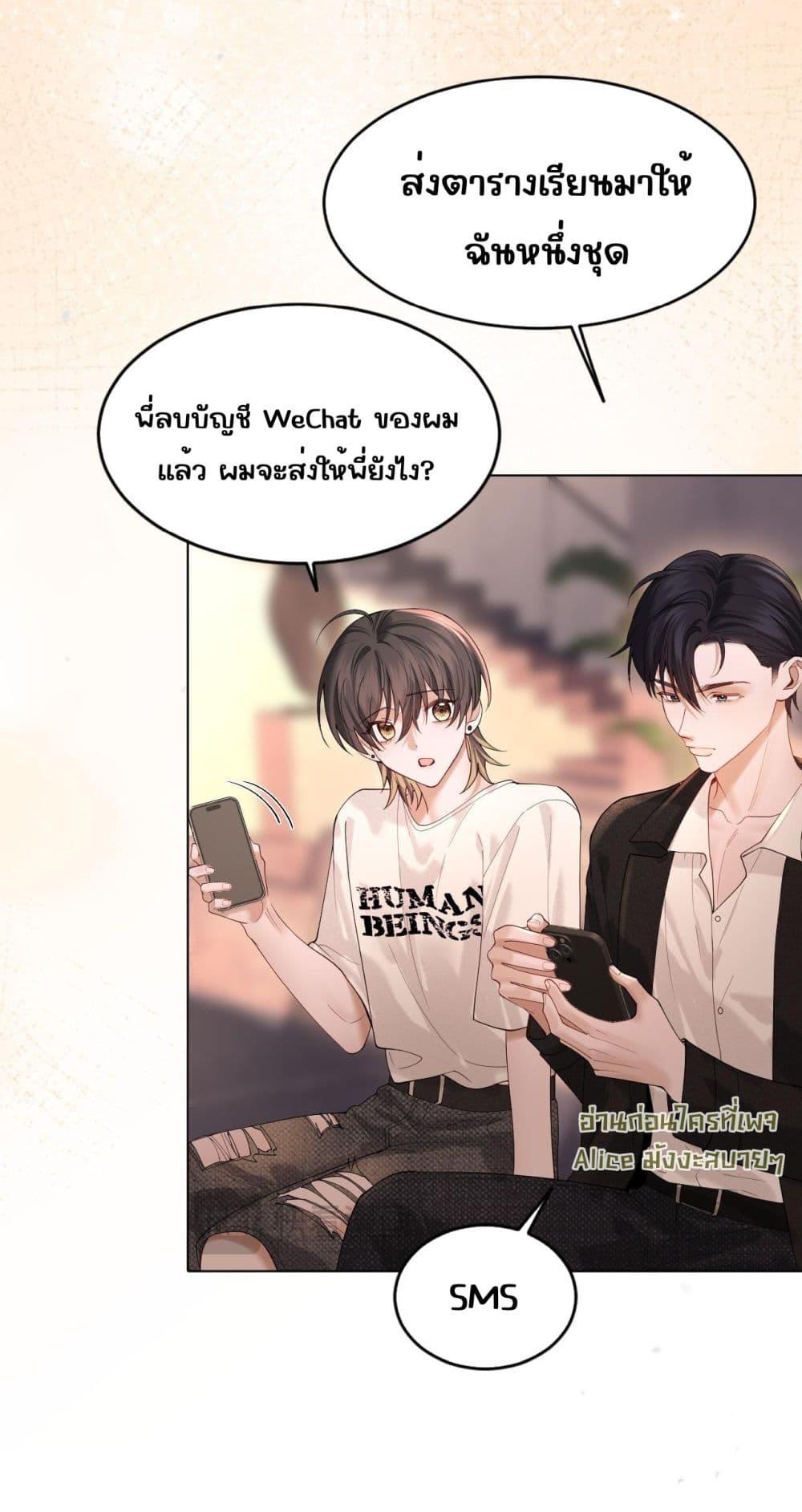 Manga-lc-com อ่านมังงะ อ่านการ์ตูน ออนไลน์ ฟรี Misalignedrela ตอนที่ 1 2 3 4 5 6 7 8 9 10 11 12 13 14 ฟรี ไม่มีโฆษณา Manga-lc - อ่าน มังงะ อ่าน การ์ตูน ออนไลน์ อ่านมังงะ ฟรี