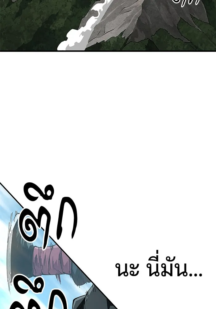 คุณปู่จอมยุทธกับหลานสาวสุดแกร่ง ตอนที่ 78 รูปที่ 139