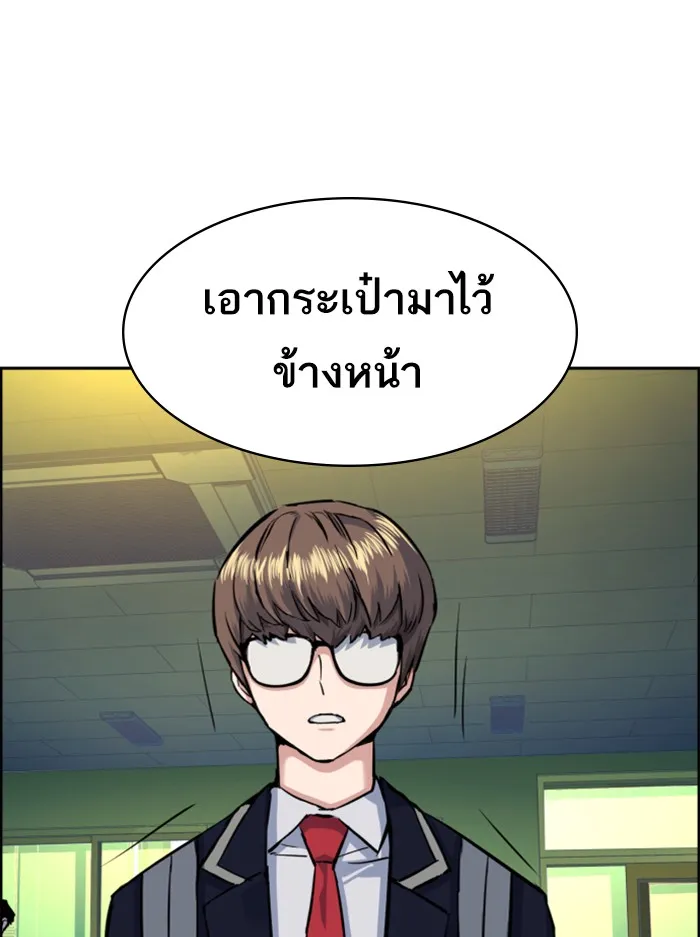พี่ชายสายบอดี้การ์ด ตอนที่ 67 รูปที่ 80