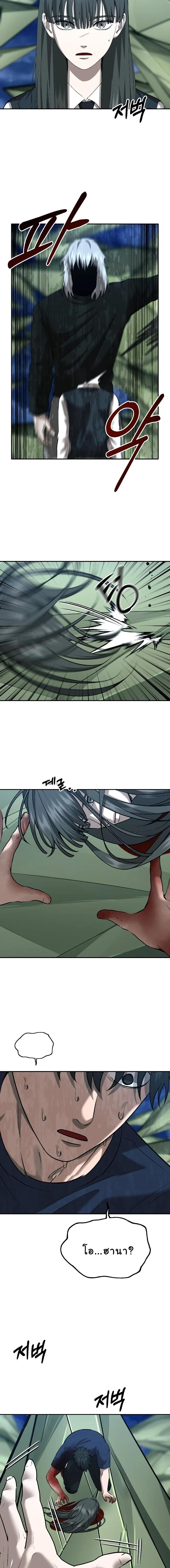 Manga-lc-com อ่านมังงะ อ่านการ์ตูน ออนไลน์ ฟรี Why You Shouldn’t Enter a Haunted House ตอนที่ 1 2 3 4 5 6 7 8 9 10 11 12 13 14 ฟรี ไม่มีโฆษณา Manga-lc - อ่าน มังงะ อ่าน การ์ตูน ออนไลน์ อ่านมังงะ ฟรี