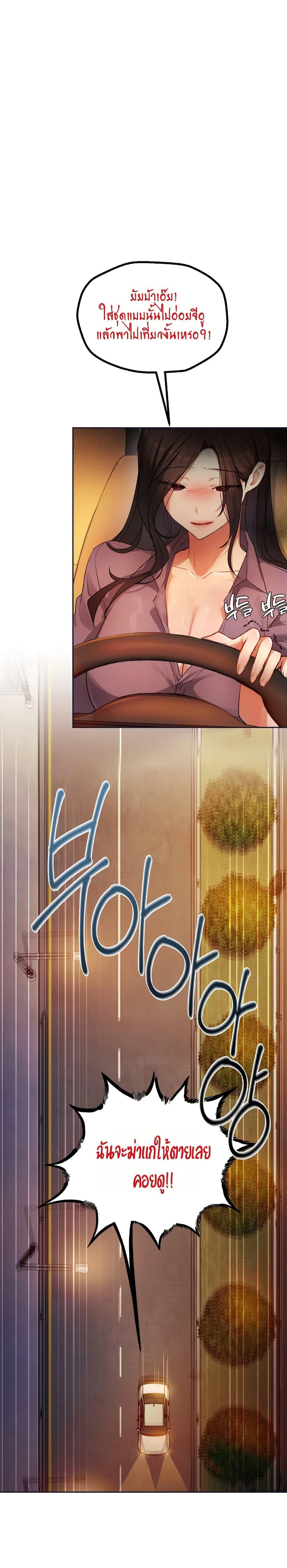 Doujin-Lc- อ่าน โดจิน มังฮวา เกาหลี ญี่ปุ่น จีน แปลไทย The Professor’s ตอนที่ 1 2 3 4 5 6 7 8 9 10 11 12 13 14 ฟรี ไม่มีโฆษณา อ่าน โดจิน Manhwa เกาหลี ญี่ปุ่น จีน เรามีครบ คัดมาให้เน้นๆ โดจิน 18+ รับประกันความฟินโดย  Doujin Lc
