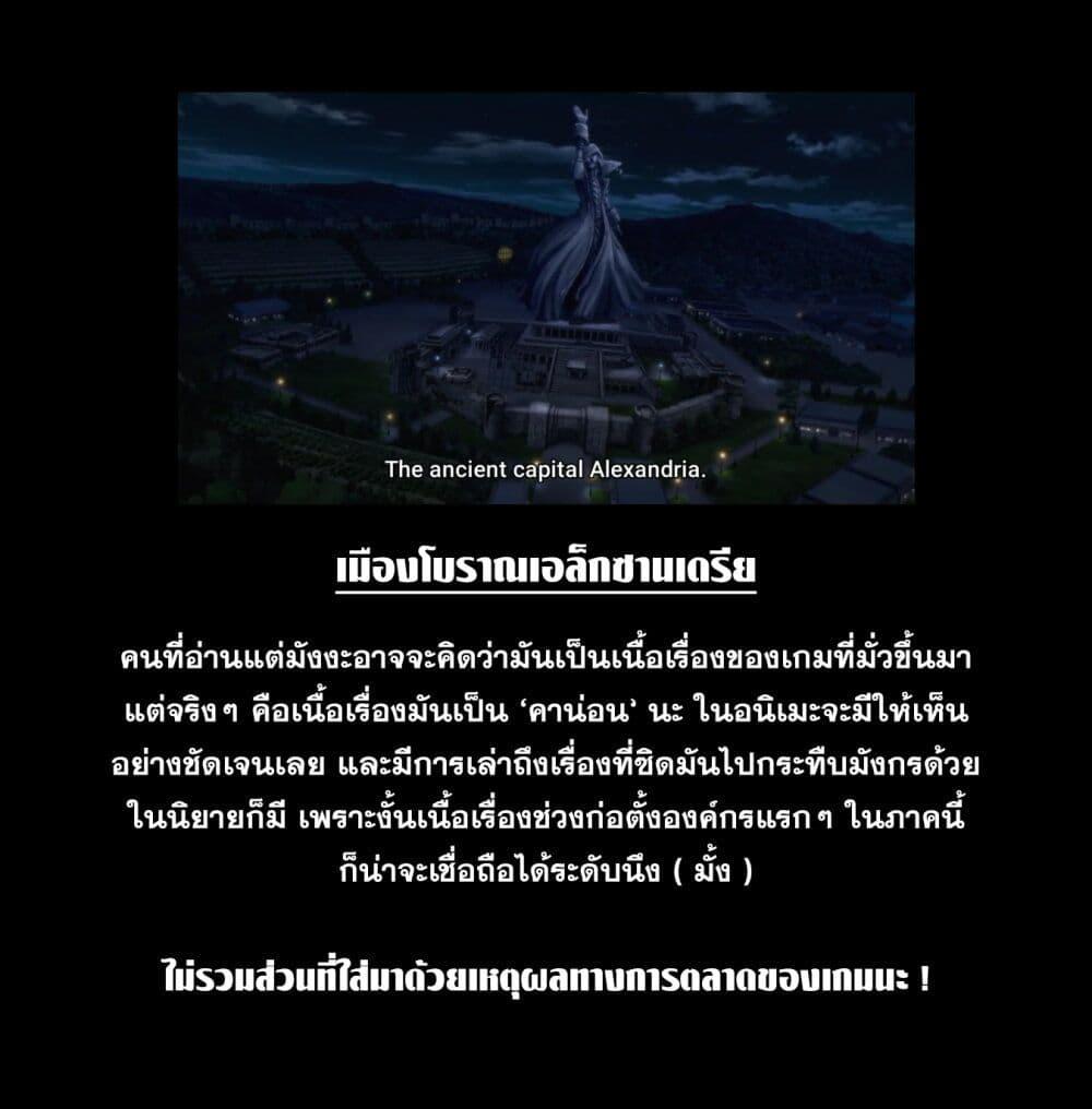Manga-lc-com อ่านมังงะ อ่านการ์ตูน ออนไลน์ ฟรี Kage no Jitsuryokusha ni Naritakute – Master of Garden ~Shichikage Retsuden~ ตอนที่ 1 2 3 4 5 6 7 8 9 10 11 12 13 14 ฟรี ไม่มีโฆษณา Manga-lc - อ่าน มังงะ อ่าน การ์ตูน ออนไลน์ อ่านมังงะ ฟรี