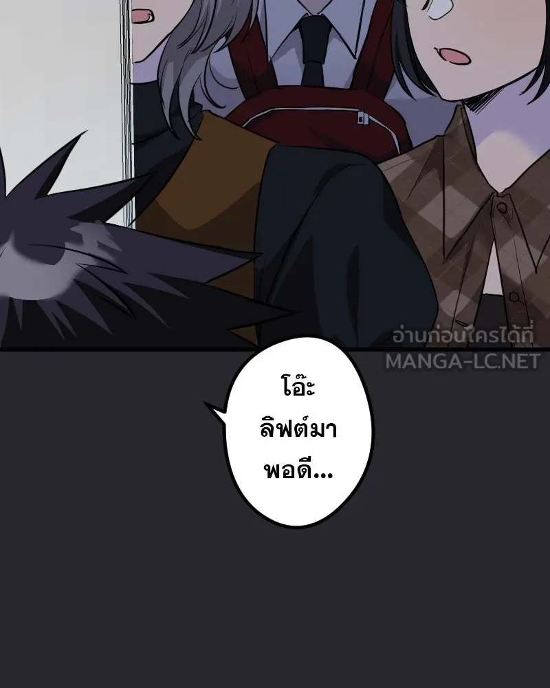 Promise of Death ตอนที่ ep5  อย่าได้ลืม รูปที่ 24