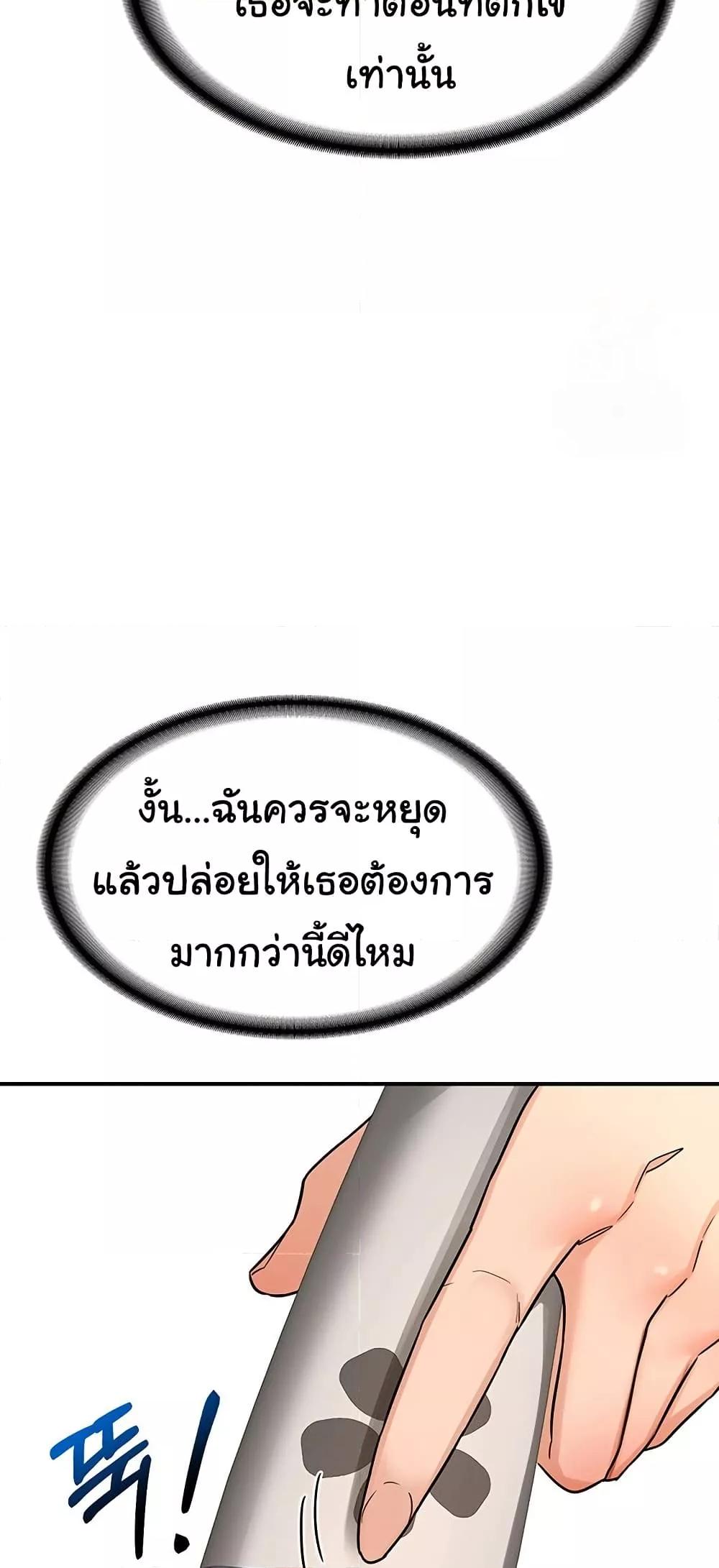 Doujin-Lc- อ่าน โดจิน มังฮวา เกาหลี ญี่ปุ่น จีน แปลไทย MILF Exchange Plan ตอนที่ 1 2 3 4 5 6 7 8 9 10 11 12 13 14 ฟรี ไม่มีโฆษณา อ่าน โดจิน Manhwa เกาหลี ญี่ปุ่น จีน เรามีครบ คัดมาให้เน้นๆ โดจิน 18+ รับประกันความฟินโดย  Doujin Lc