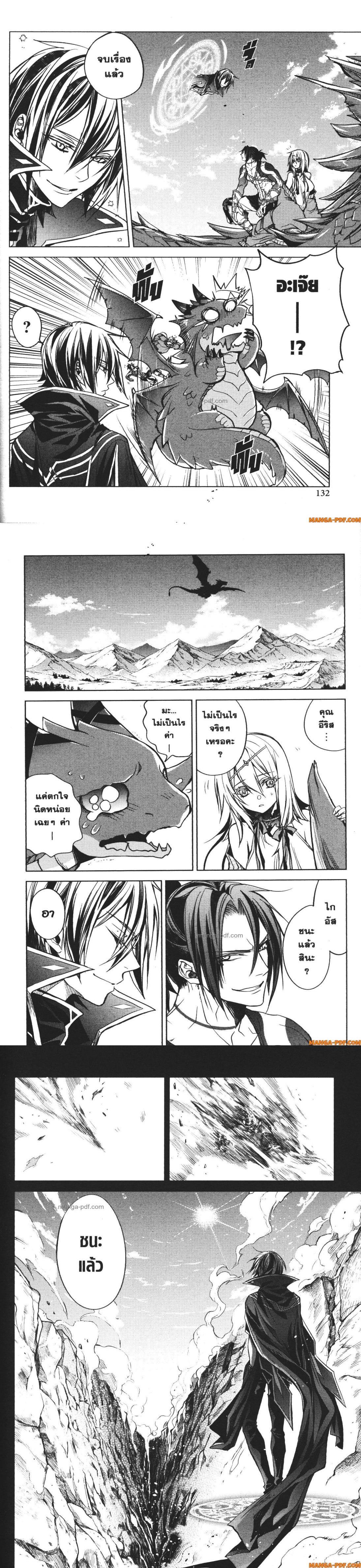 Manga-lc-com อ่านมังงะ อ่านการ์ตูน ออนไลน์ ฟรี Senmetsumadou no Saikyou Kenja ตอนที่ 1 2 3 4 5 6 7 8 9 10 11 12 13 14 ฟรี ไม่มีโฆษณา Manga-lc - อ่าน มังงะ อ่าน การ์ตูน ออนไลน์ อ่านมังงะ ฟรี