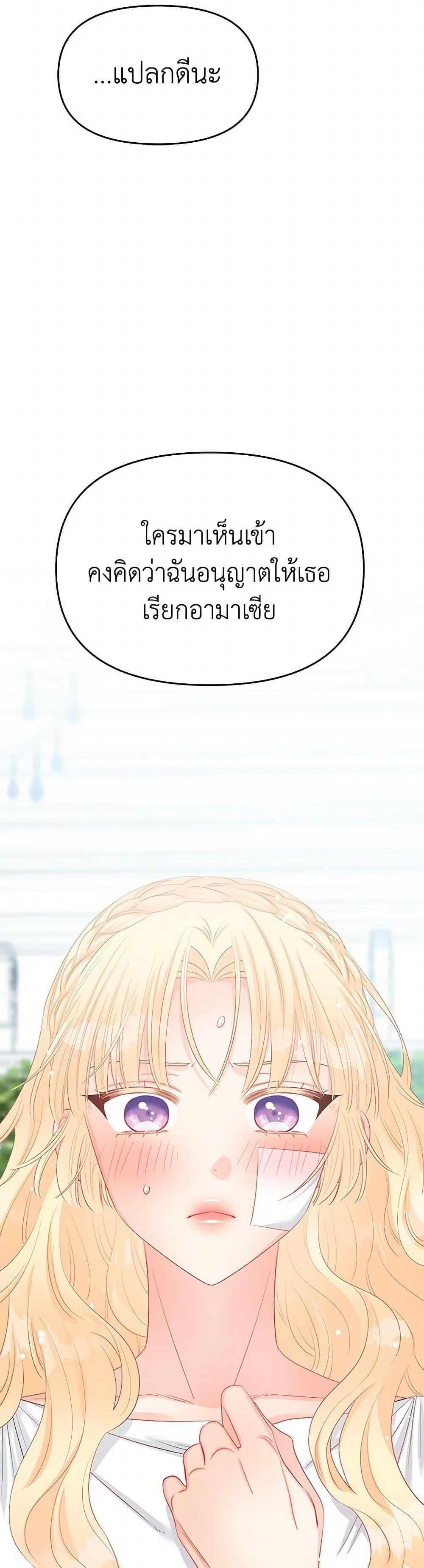 Manga-lc-com อ่านมังงะ อ่านการ์ตูน ออนไลน์ ฟรี Don’t Concern Yourself With That Book ตอนที่ 1 2 3 4 5 6 7 8 9 10 11 12 13 14 ฟรี ไม่มีโฆษณา Manga-lc - อ่าน มังงะ อ่าน การ์ตูน ออนไลน์ อ่านมังงะ ฟรี
