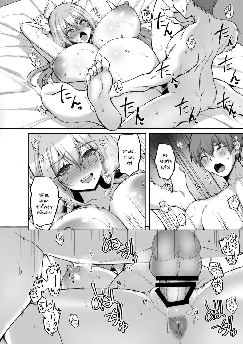 Doujin-Lc- อ่าน โดจิน มังฮวา เกาหลี ญี่ปุ่น จีน แปลไทย ชอบพี่สาวลามกมั้ย [Labomagi! (Takeda Aranobu)] Ecchi na Onee-san wa, Suki desu ka _Seiteki ni Amaesasete Kureru Tonari no Onee-san to no Nichijou Seikatsu Hen_ ตอนที่ 1 2 3 4 5 6 7 8 9 10 11 12 13 14 ฟรี ไม่มีโฆษณา อ่าน โดจิน Manhwa เกาหลี ญี่ปุ่น จีน เรามีครบ คัดมาให้เน้นๆ โดจิน 18+ รับประกันความฟินโดย  Doujin Lc