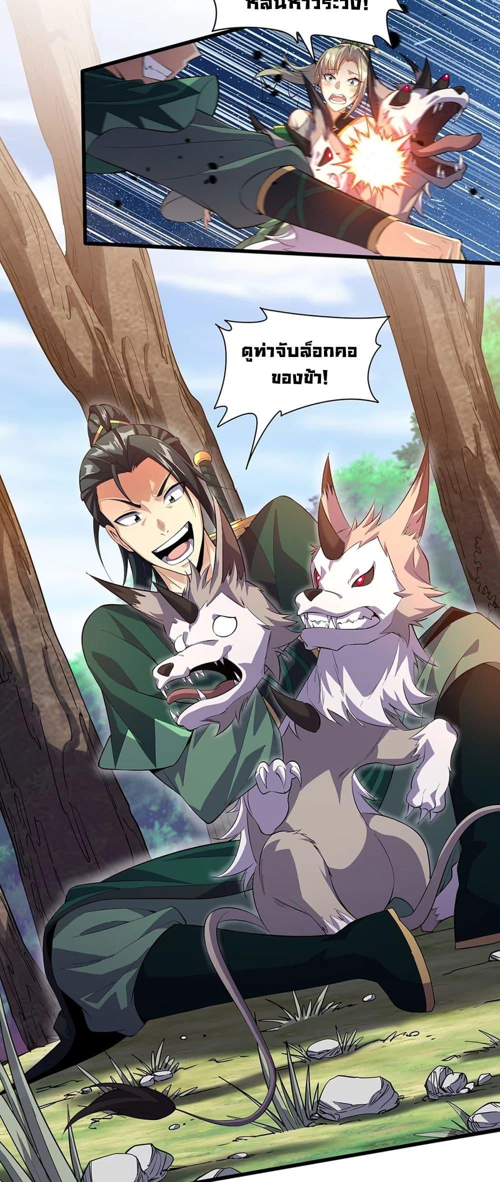 Manga-lc-com อ่านมังงะ อ่านการ์ตูน ออนไลน์ ฟรี Starting as a Small Zombie, I Cultivate to Immortality by Growing Plants ตอนที่ 1 2 3 4 5 6 7 8 9 10 11 12 13 14 ฟรี ไม่มีโฆษณา Manga-lc - อ่าน มังงะ อ่าน การ์ตูน ออนไลน์ อ่านมังงะ ฟรี