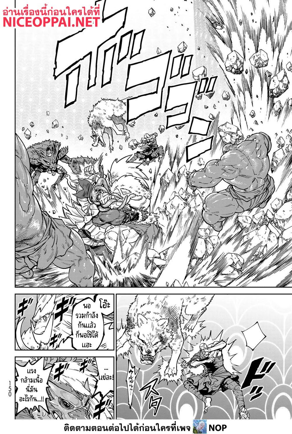 Manga-lc-com อ่านมังงะ อ่านการ์ตูน ออนไลน์ ฟรี Versus ตอนที่ 1 2 3 4 5 6 7 8 9 10 11 12 13 14 ฟรี ไม่มีโฆษณา Manga-lc - อ่าน มังงะ อ่าน การ์ตูน ออนไลน์ อ่านมังงะ ฟรี