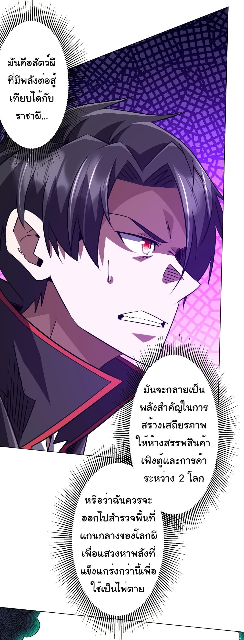 Manga-lc-com อ่านมังงะ อ่านการ์ตูน ออนไลน์ ฟรี Start with Trillions of Coins ตอนที่ 1 2 3 4 5 6 7 8 9 10 11 12 13 14 ฟรี ไม่มีโฆษณา Manga-lc - อ่าน มังงะ อ่าน การ์ตูน ออนไลน์ อ่านมังงะ ฟรี