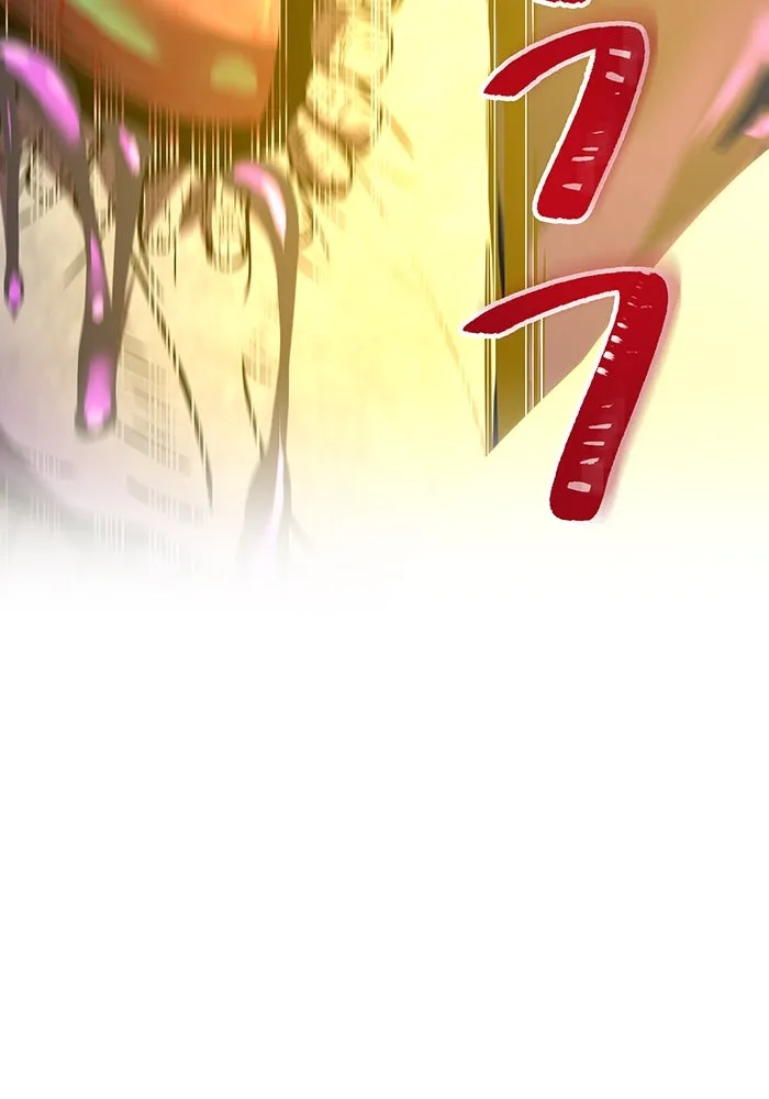 เพลเยอร์เลือดเทวะ ตอนที่ 41 หวาดกลัว รูปที่ 127