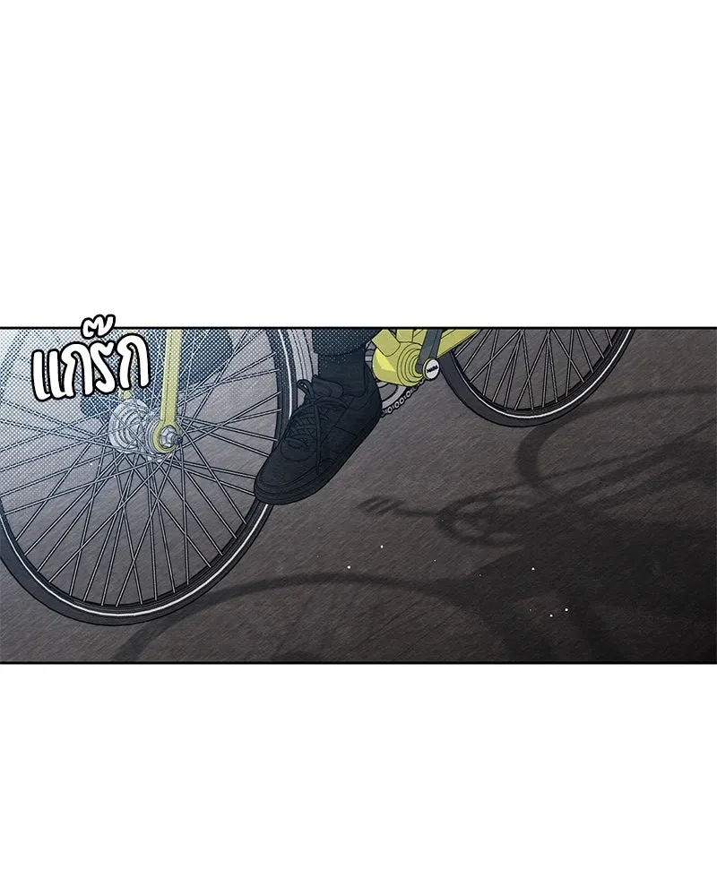 เป็นวัยรุ่นมันเหนื่อย ตอนที่ 13 รูปที่ 25