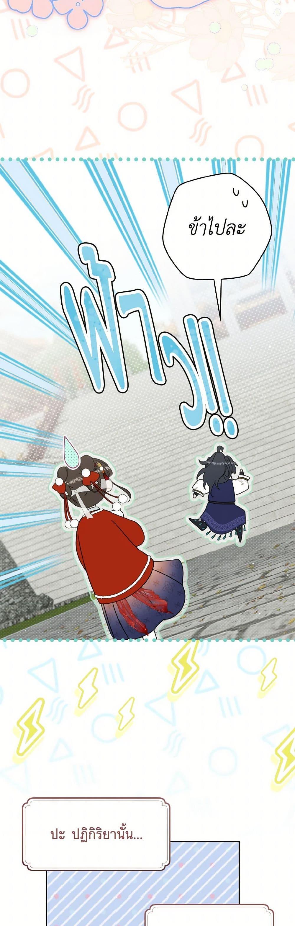 Manga-lc-com อ่านมังงะ อ่านการ์ตูน ออนไลน์ ฟรี I Became the Despised Granddaughter of the Powerful Martial Arts Family ตอนที่ 1 2 3 4 5 6 7 8 9 10 11 12 13 14 ฟรี ไม่มีโฆษณา Manga-lc - อ่าน มังงะ อ่าน การ์ตูน ออนไลน์ อ่านมังงะ ฟรี