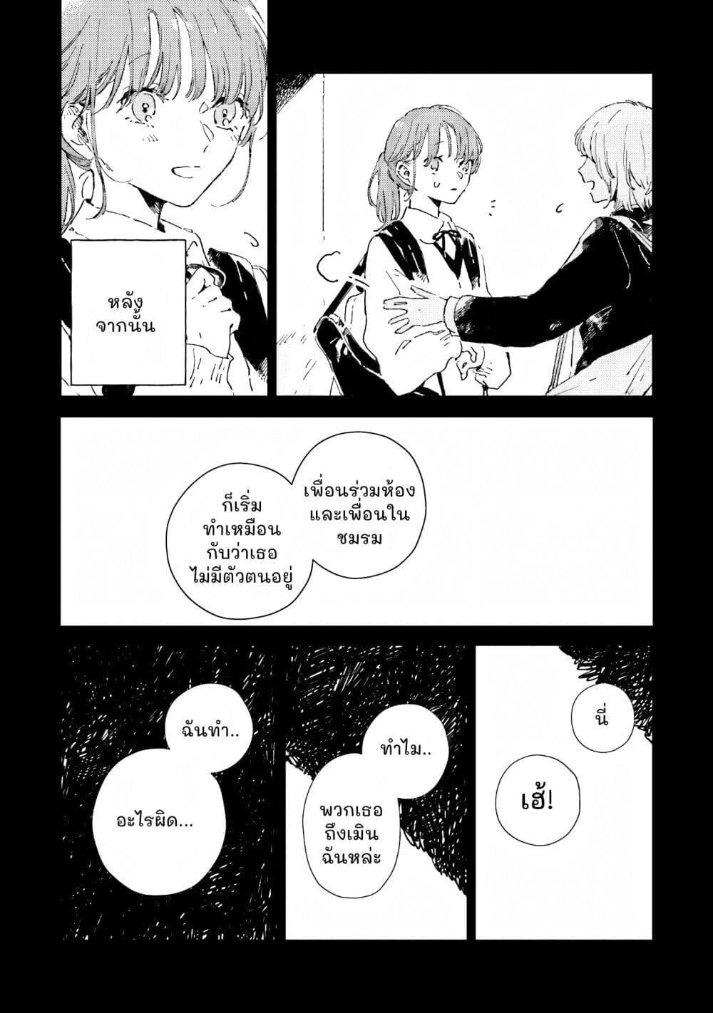 Manga-lc-com อ่านมังงะ อ่านการ์ตูน ออนไลน์ ฟรี Kono Koi wo Hoshi ni wa Negawanai ตอนที่ 1 2 3 4 5 6 7 8 9 10 11 12 13 14 ฟรี ไม่มีโฆษณา Manga-lc - อ่าน มังงะ อ่าน การ์ตูน ออนไลน์ อ่านมังงะ ฟรี