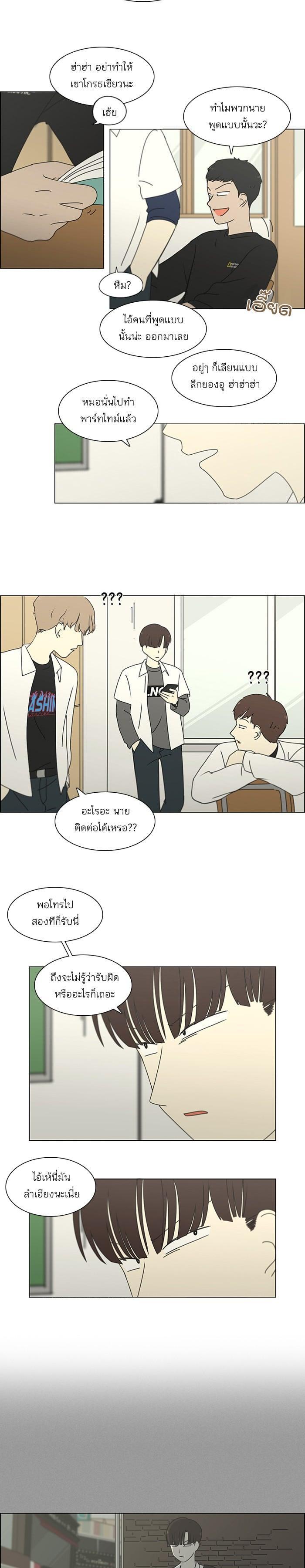 Manga-lc-com อ่านมังงะ อ่านการ์ตูน ออนไลน์ ฟรี Love Revolution รักนี้ต้องปฏิวัติ ตอนที่ 1 2 3 4 5 6 7 8 9 10 11 12 13 14 ฟรี ไม่มีโฆษณา Manga-lc - อ่าน มังงะ อ่าน การ์ตูน ออนไลน์ อ่านมังงะ ฟรี