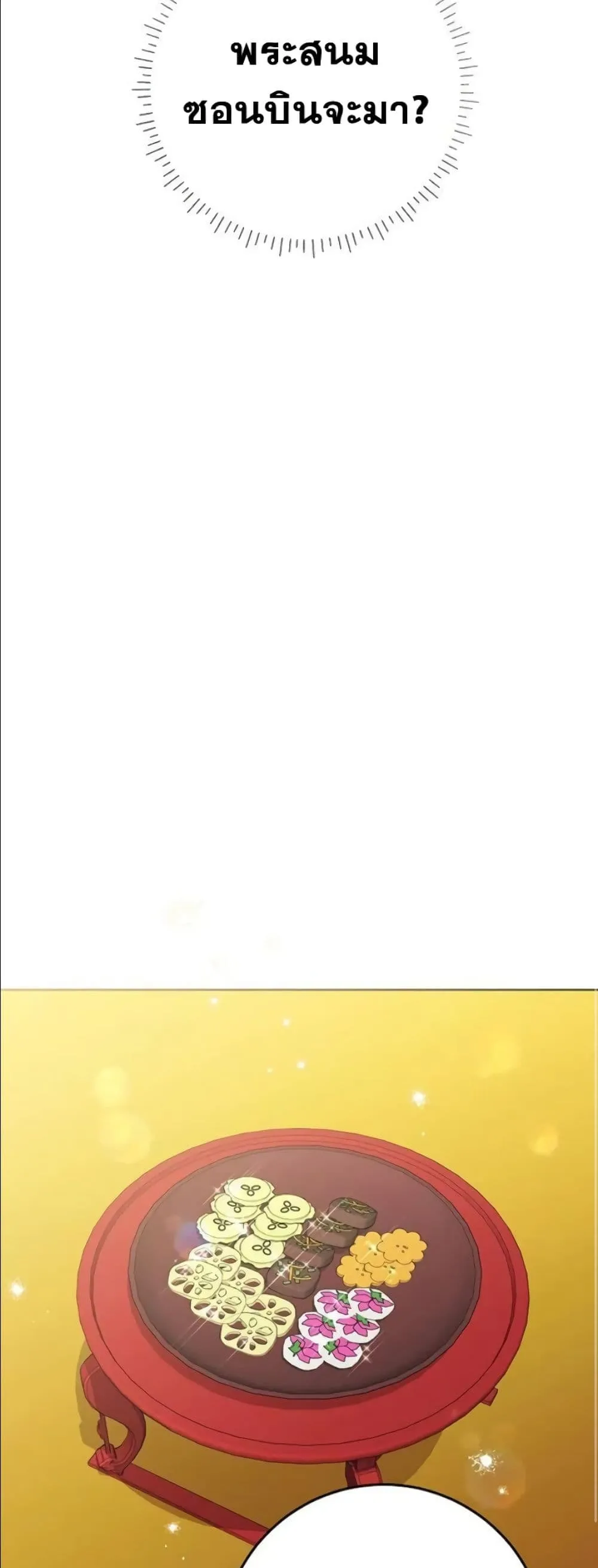 Manga-lc-com อ่านมังงะ อ่านการ์ตูน ออนไลน์ ฟรี The Princess’s Guide to a Perfect Life ตอนที่ 1 2 3 4 5 6 7 8 9 10 11 12 13 14 ฟรี ไม่มีโฆษณา Manga-lc - อ่าน มังงะ อ่าน การ์ตูน ออนไลน์ อ่านมังงะ ฟรี