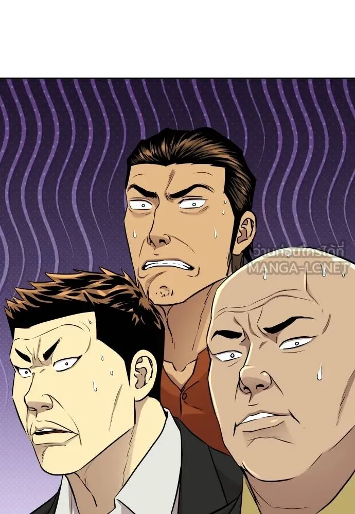 หลานอัจฉริยะ ตอนที่ 18 รูปที่ 61