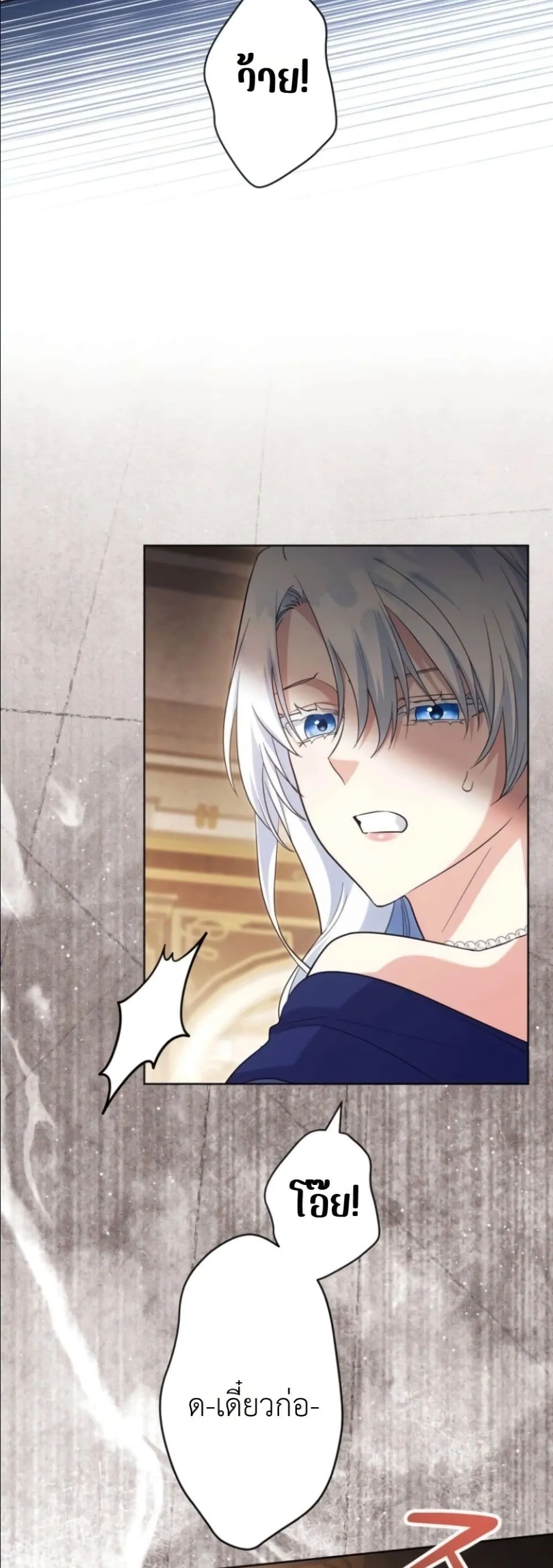 Manga-lc-com อ่านมังงะ อ่านการ์ตูน ออนไลน์ ฟรี I Possessed the Most Terrifying Stepmother in History ตอนที่ 1 2 3 4 5 6 7 8 9 10 11 12 13 14 ฟรี ไม่มีโฆษณา Manga-lc - อ่าน มังงะ อ่าน การ์ตูน ออนไลน์ อ่านมังงะ ฟรี