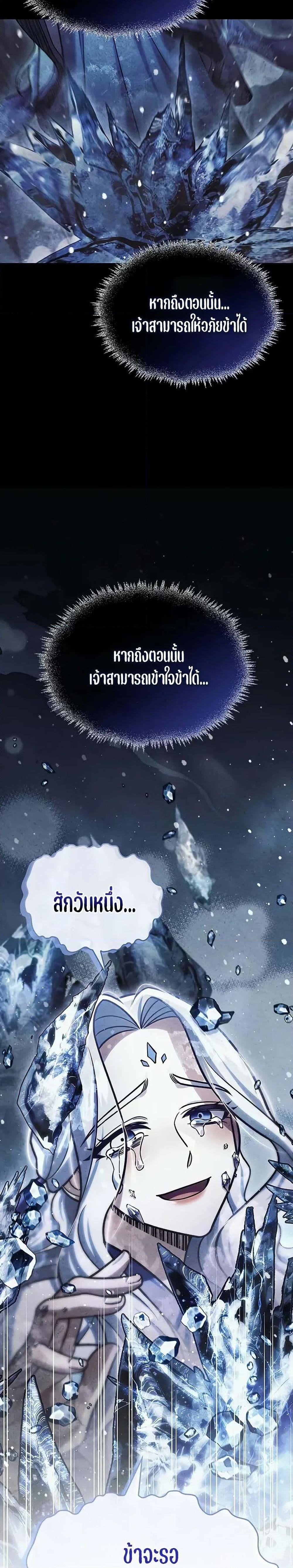 Manga-lc-com อ่านมังงะ อ่านการ์ตูน ออนไลน์ ฟรี Heavenly Grand Archive’s Young Master ตอนที่ 1 2 3 4 5 6 7 8 9 10 11 12 13 14 ฟรี ไม่มีโฆษณา Manga-lc - อ่าน มังงะ อ่าน การ์ตูน ออนไลน์ อ่านมังงะ ฟรี