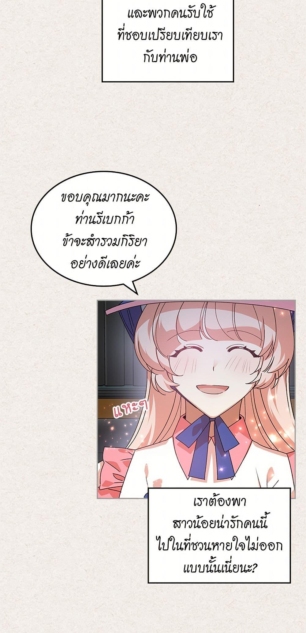 Manga-lc-com อ่านมังงะ อ่านการ์ตูน ออนไลน์ ฟรี The Antagonist’s Pet ตอนที่ 1 2 3 4 5 6 7 8 9 10 11 12 13 14 ฟรี ไม่มีโฆษณา Manga-lc - อ่าน มังงะ อ่าน การ์ตูน ออนไลน์ อ่านมังงะ ฟรี