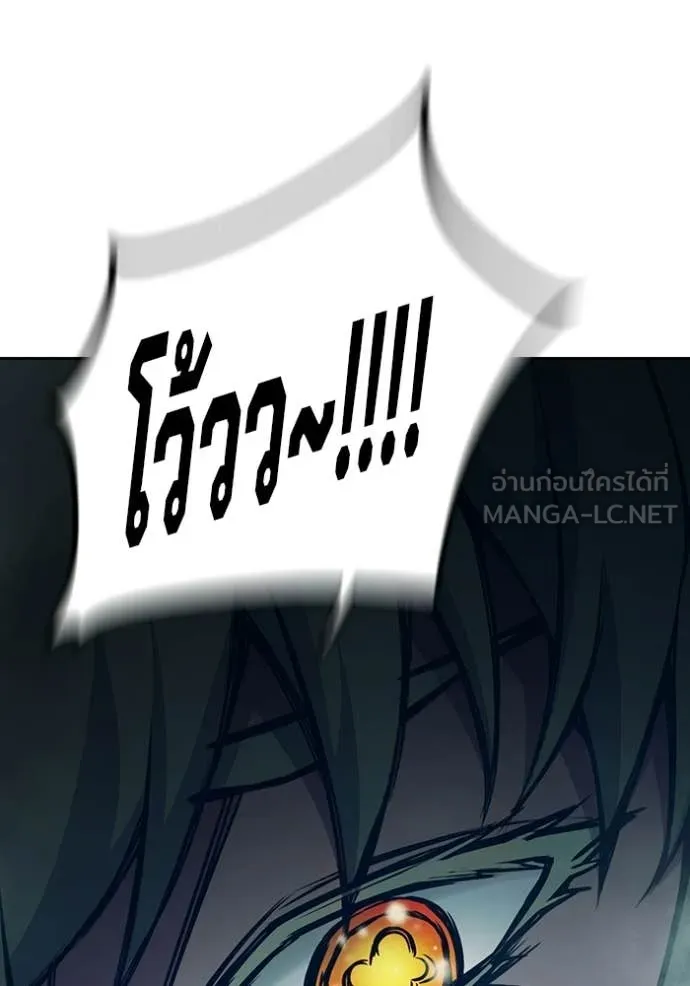 เยาวชนคนคุก ตอนที่ 93 รูปที่ 31