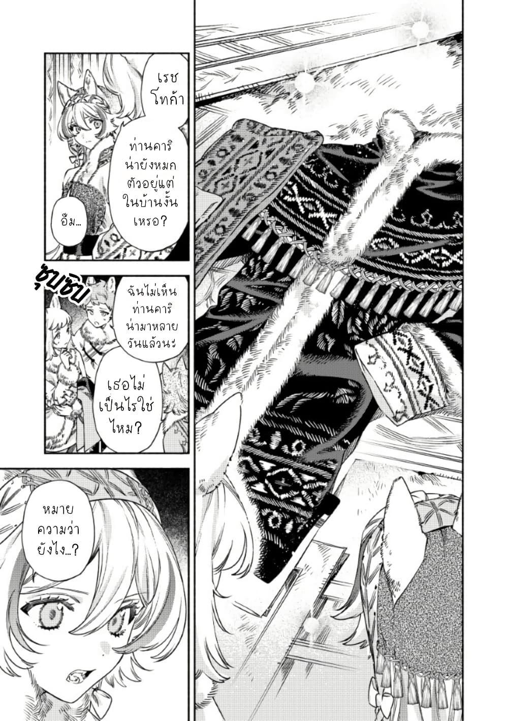 Manga-lc-com อ่านมังงะ อ่านการ์ตูน ออนไลน์ ฟรี Akuyaku Reijou no Oyome-sama ตอนที่ 1 2 3 4 5 6 7 8 9 10 11 12 13 14 ฟรี ไม่มีโฆษณา Manga-lc - อ่าน มังงะ อ่าน การ์ตูน ออนไลน์ อ่านมังงะ ฟรี