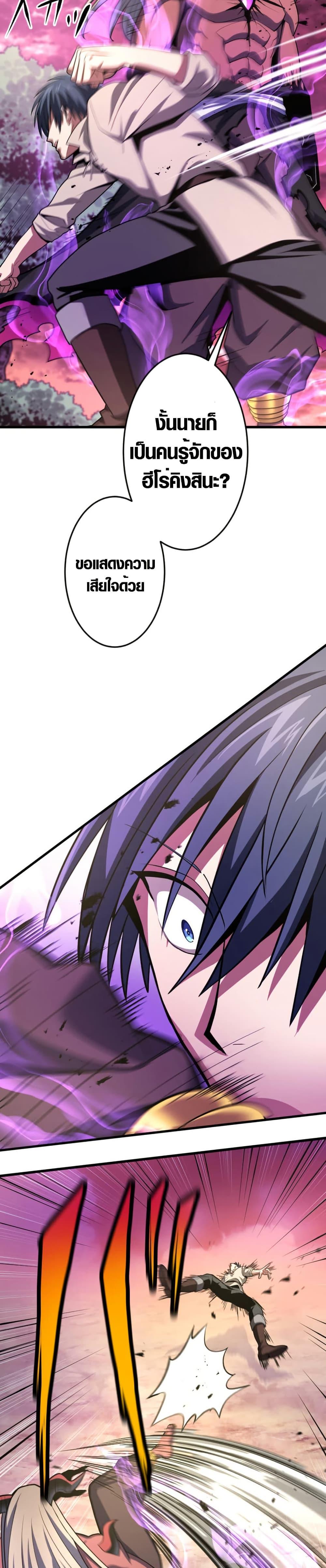 Manga-lc-com อ่านมังงะ อ่านการ์ตูน ออนไลน์ ฟรี Invincible With Only a Single Point of HP ตอนที่ 1 2 3 4 5 6 7 8 9 10 11 12 13 14 ฟรี ไม่มีโฆษณา Manga-lc - อ่าน มังงะ อ่าน การ์ตูน ออนไลน์ อ่านมังงะ ฟรี