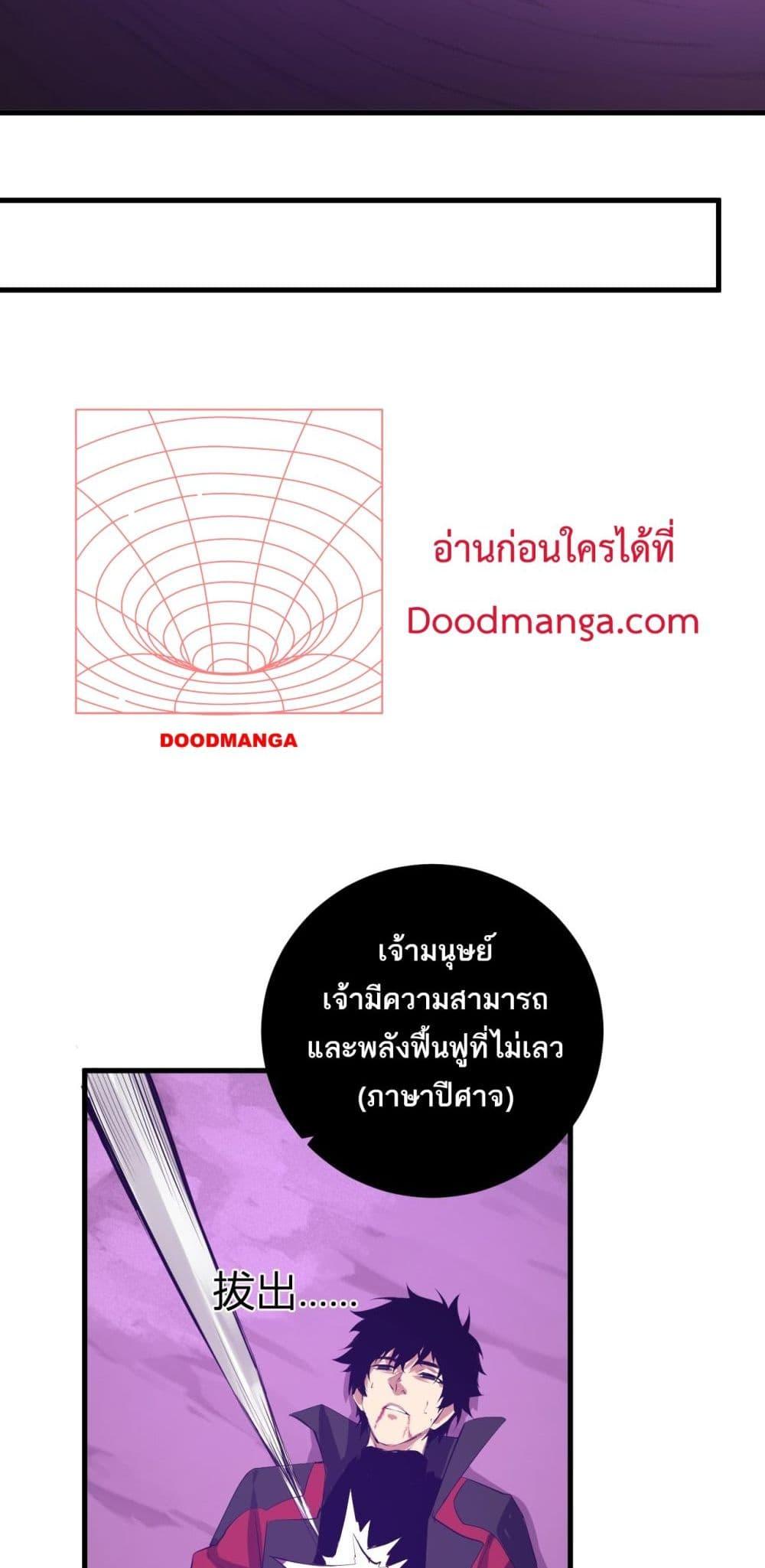 Manga-lc-com อ่านมังงะ อ่านการ์ตูน ออนไลน์ ฟรี Doomsdayforal ตอนที่ 1 2 3 4 5 6 7 8 9 10 11 12 13 14 ฟรี ไม่มีโฆษณา Manga-lc - อ่าน มังงะ อ่าน การ์ตูน ออนไลน์ อ่านมังงะ ฟรี