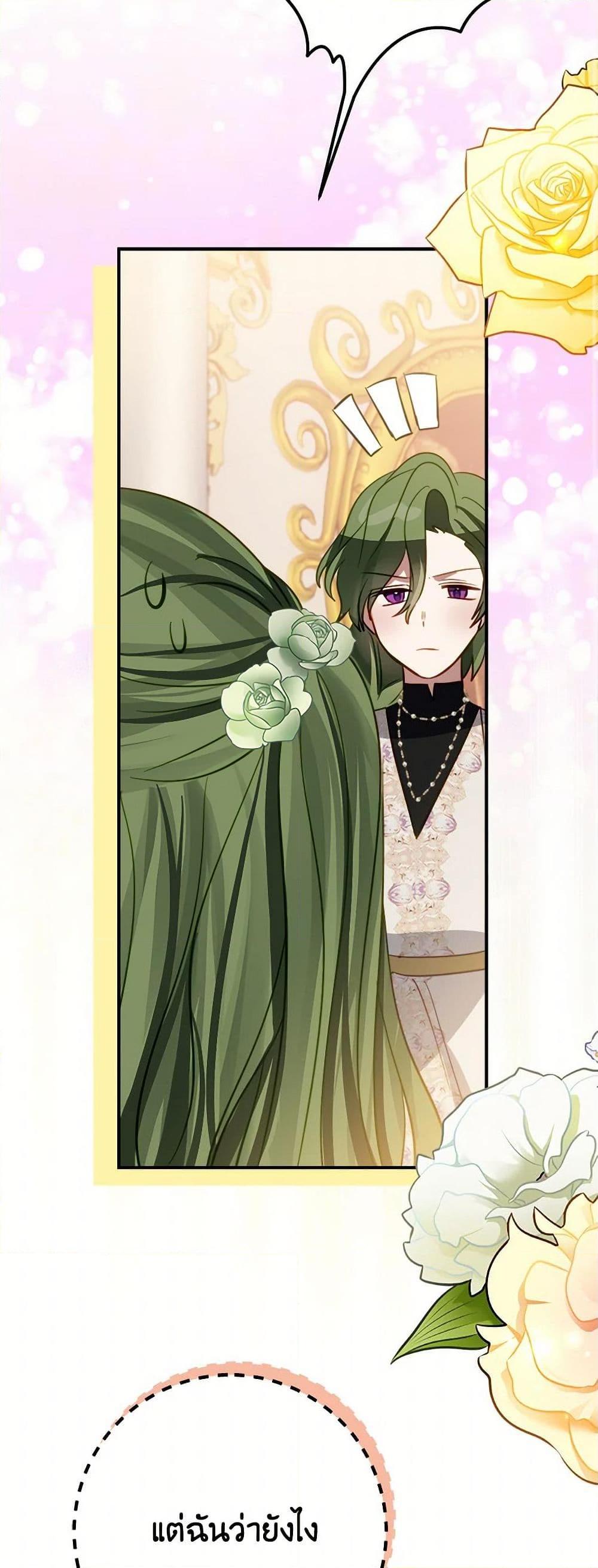 Manga-lc-com อ่านมังงะ อ่านการ์ตูน ออนไลน์ ฟรี The Doomed House’s Contract Daughter ตอนที่ 1 2 3 4 5 6 7 8 9 10 11 12 13 14 ฟรี ไม่มีโฆษณา Manga-lc - อ่าน มังงะ อ่าน การ์ตูน ออนไลน์ อ่านมังงะ ฟรี