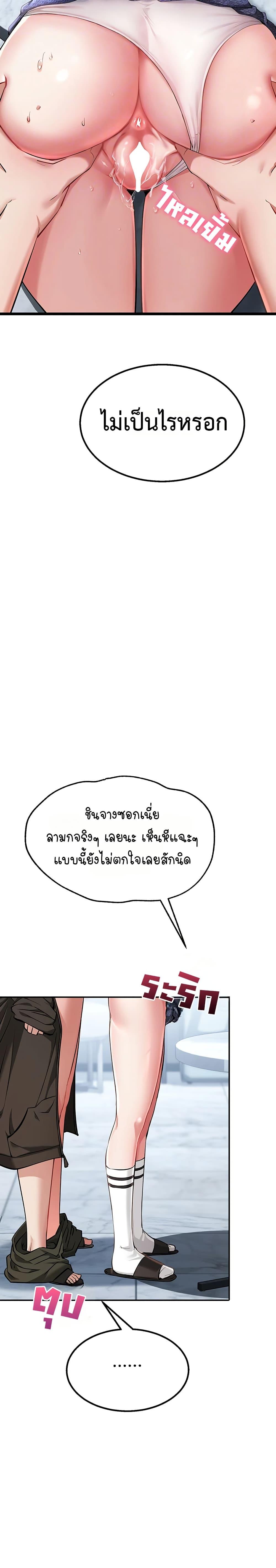 Doujin-Lc- อ่าน โดจิน มังฮวา เกาหลี ญี่ปุ่น จีน แปลไทย Ogokri Boot ตอนที่ 1 2 3 4 5 6 7 8 9 10 11 12 13 14 ฟรี ไม่มีโฆษณา อ่าน โดจิน Manhwa เกาหลี ญี่ปุ่น จีน เรามีครบ คัดมาให้เน้นๆ โดจิน 18+ รับประกันความฟินโดย  Doujin Lc