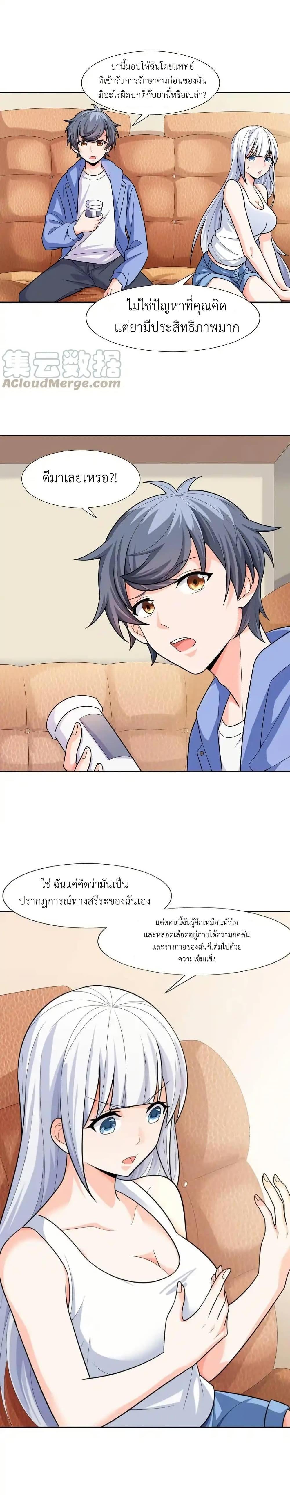 Manga-lc-com อ่านมังงะ อ่านการ์ตูน ออนไลน์ ฟรี There Will Always Be Someone To Disturb My AFK Life ตอนที่ 1 2 3 4 5 6 7 8 9 10 11 12 13 14 ฟรี ไม่มีโฆษณา Manga-lc - อ่าน มังงะ อ่าน การ์ตูน ออนไลน์ อ่านมังงะ ฟรี
