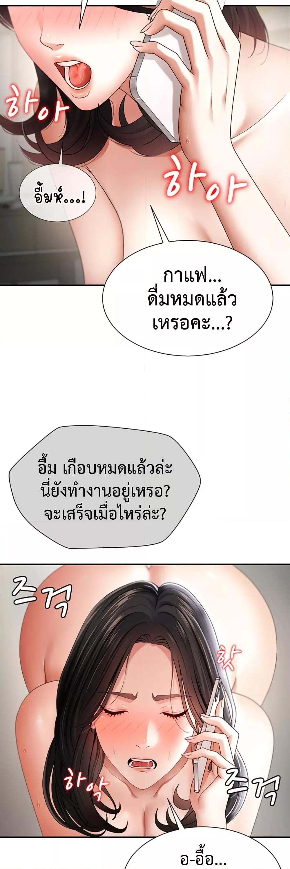 Doujin-Lc- อ่าน โดจิน มังฮวา เกาหลี ญี่ปุ่น จีน แปลไทย Repay With Your Body ตอนที่ 1 2 3 4 5 6 7 8 9 10 11 12 13 14 ฟรี ไม่มีโฆษณา อ่าน โดจิน Manhwa เกาหลี ญี่ปุ่น จีน เรามีครบ คัดมาให้เน้นๆ โดจิน 18+ รับประกันความฟินโดย  Doujin Lc