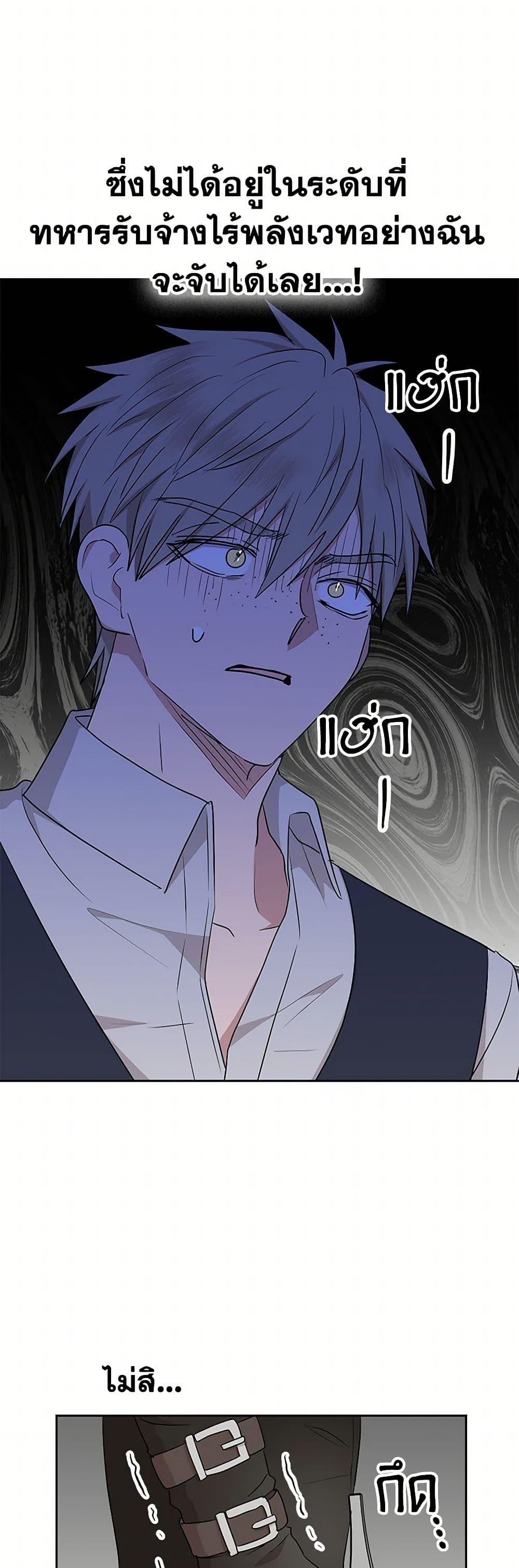 Manga-lc-com อ่านมังงะ อ่านการ์ตูน ออนไลน์ ฟรี Surviving as an Illegitimate Princess ตอนที่ 1 2 3 4 5 6 7 8 9 10 11 12 13 14 ฟรี ไม่มีโฆษณา Manga-lc - อ่าน มังงะ อ่าน การ์ตูน ออนไลน์ อ่านมังงะ ฟรี