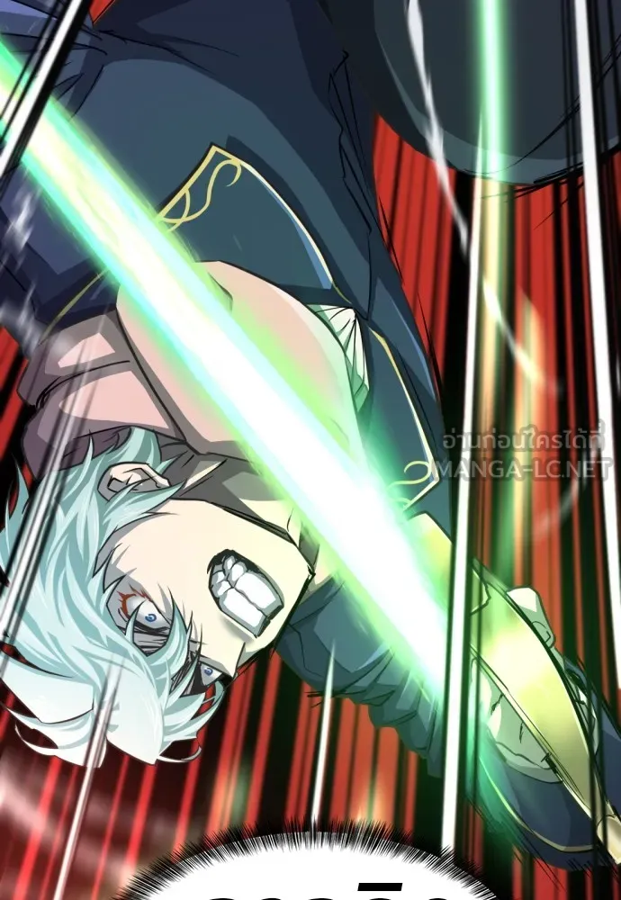 ยอดสถาปนิกผู้พิทักษ์อาณาจักร ตอนที่ 64 รูปที่ 117