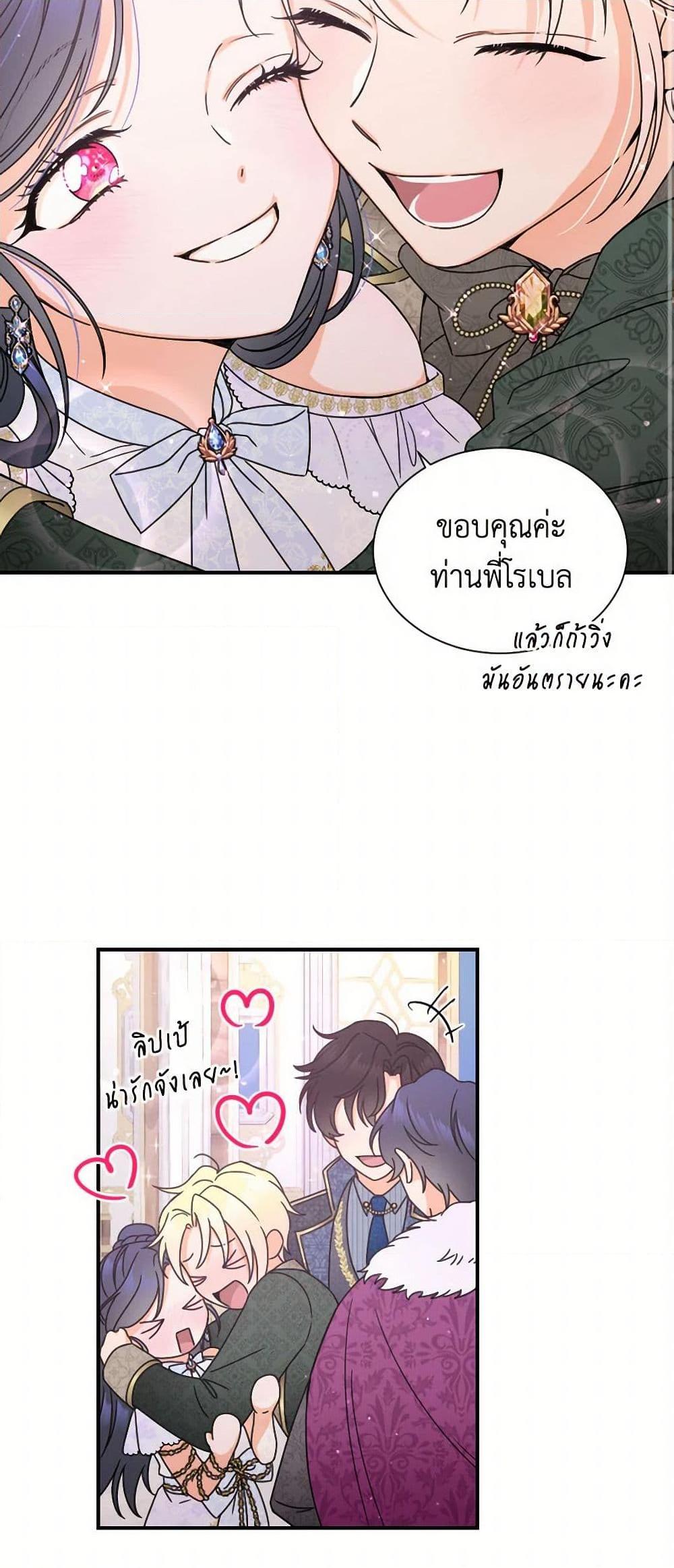 Manga-lc-com อ่านมังงะ อ่านการ์ตูน ออนไลน์ ฟรี Lady Baby ตอนที่ 1 2 3 4 5 6 7 8 9 10 11 12 13 14 ฟรี ไม่มีโฆษณา Manga-lc - อ่าน มังงะ อ่าน การ์ตูน ออนไลน์ อ่านมังงะ ฟรี