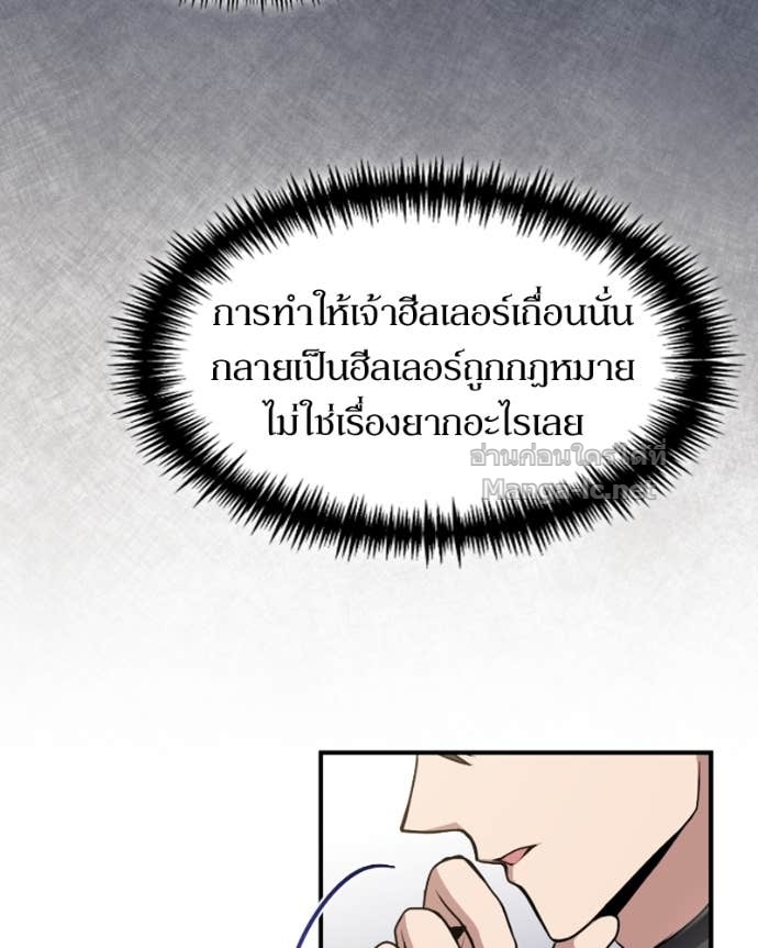 Doujin-Lc- อ่าน โดจิน มังฮวา เกาหลี ญี่ปุ่น จีน แปลไทย ฮีลเลอร์กำมะลอ ตอนที่ 1 2 3 4 5 6 7 8 9 10 11 12 13 14 ฟรี ไม่มีโฆษณา อ่าน โดจิน Manhwa เกาหลี ญี่ปุ่น จีน เรามีครบ คัดมาให้เน้นๆ โดจิน 18+ รับประกันความฟินโดย Doujin Lc