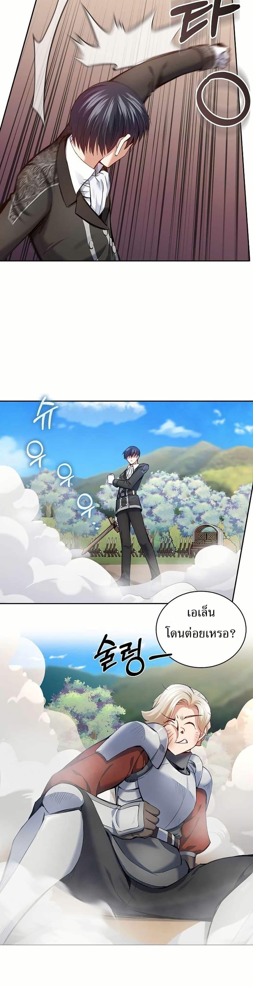 Manga-lc-com อ่านมังงะ อ่านการ์ตูน ออนไลน์ ฟรี Kill the Emperor ตอนที่ 1 2 3 4 5 6 7 8 9 10 11 12 13 14 ฟรี ไม่มีโฆษณา Manga-lc - อ่าน มังงะ อ่าน การ์ตูน ออนไลน์ อ่านมังงะ ฟรี