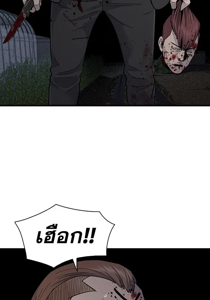 มีนา เกิดมาล่า ตอนที่ 58 รูปที่ 53